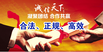 白茅湖农场讨账公司